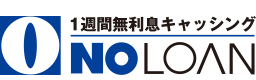 SBI新生銀行グループの新生パーソナルローン株式会社が提供するカードローンであるノーローンのロゴ