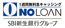 新生銀行グループの新生パーソナルローン株式会社が提供するカードローンであるノーローンのロゴ