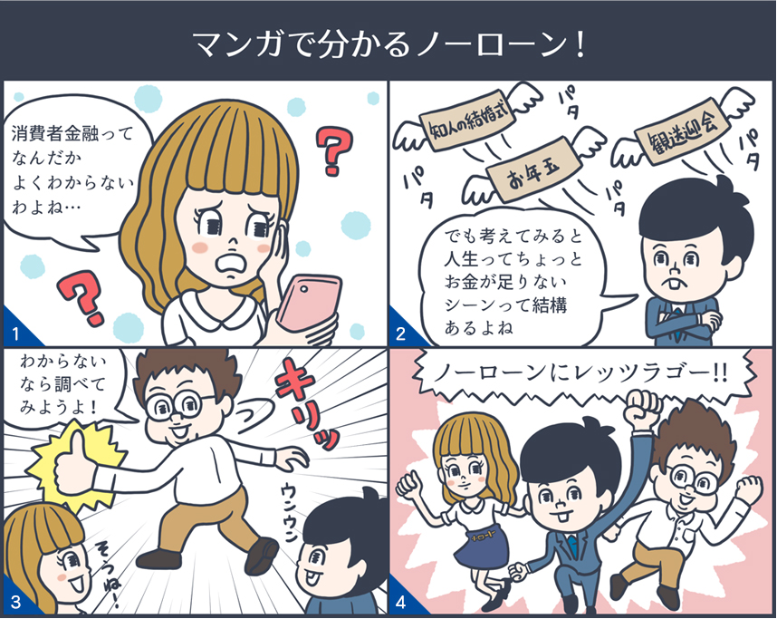 漫画 で わかる 診療 マンガで分かる心療内科