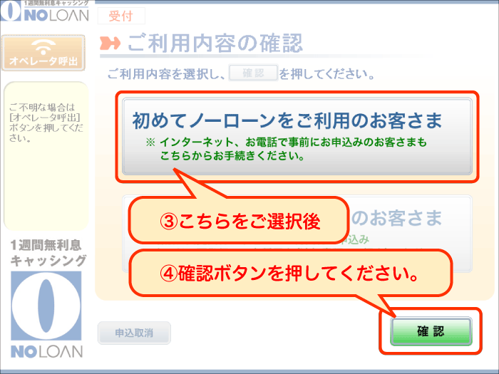 step3