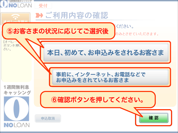 step4