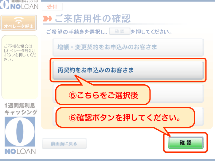 step4