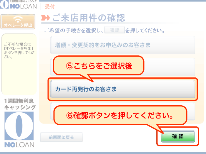 step4