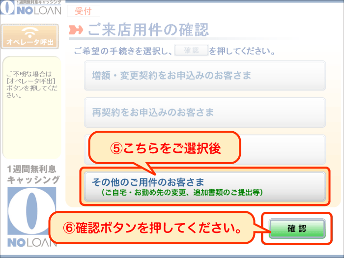 step4